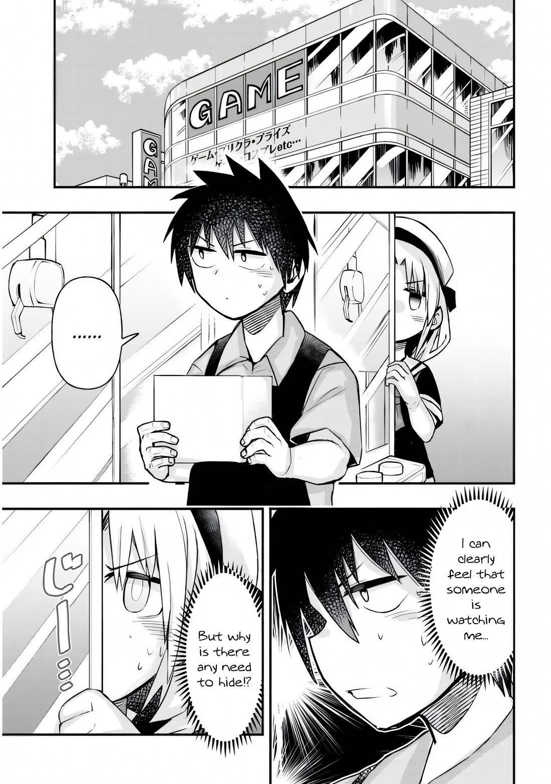 Cross-Cultural Exchange With the Girl at the Arcade chapter 26 page 4