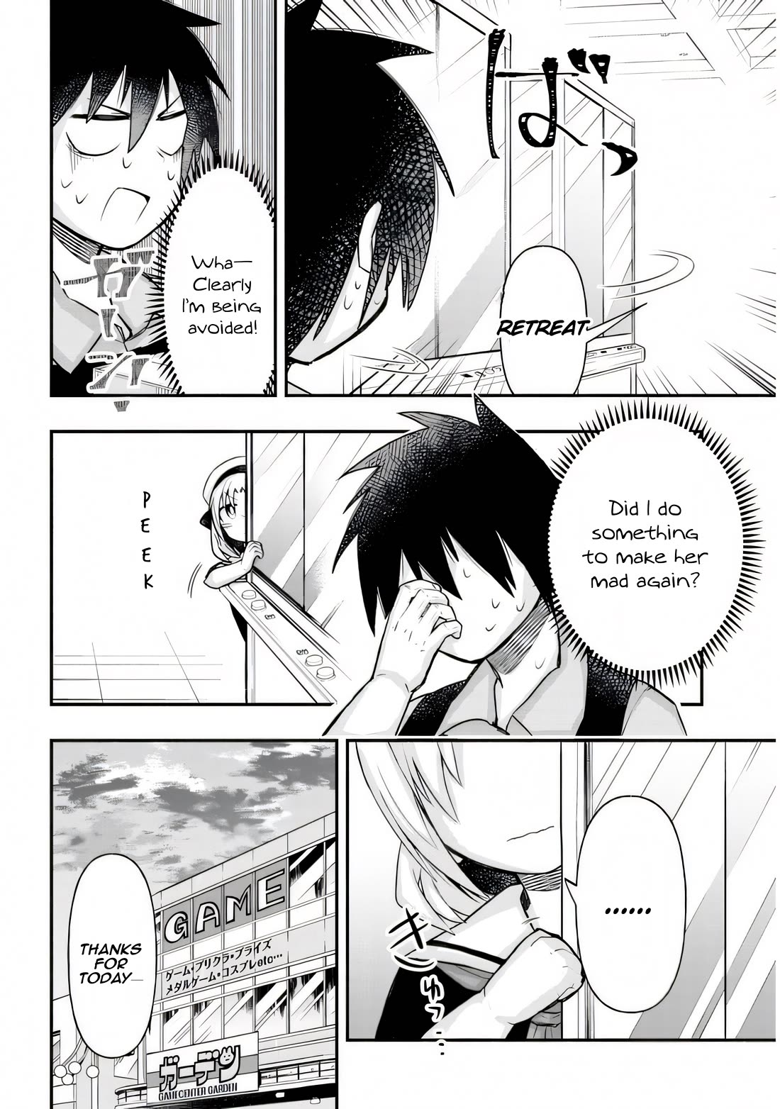 Cross-Cultural Exchange With the Girl at the Arcade chapter 26 page 5