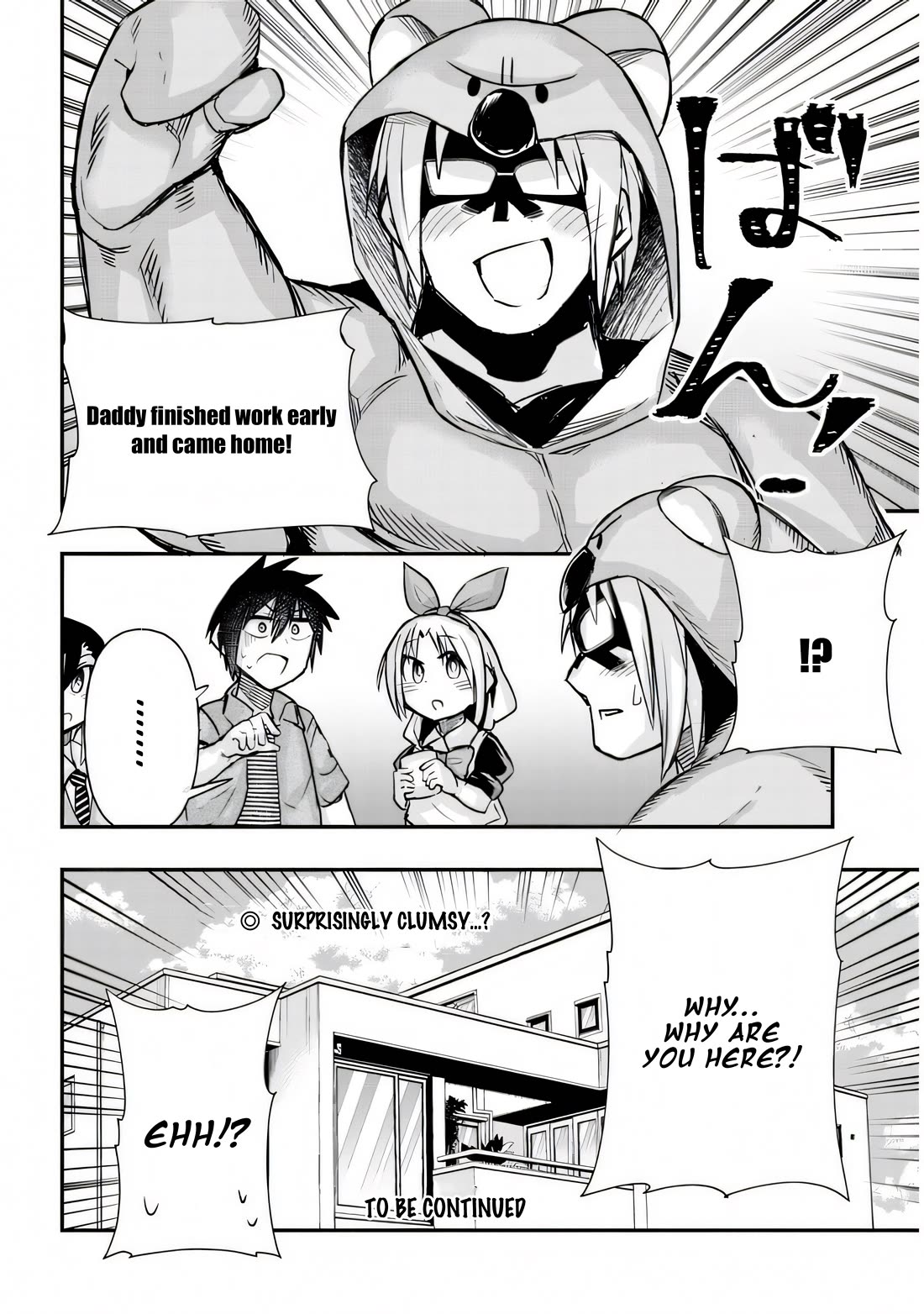 Cross-Cultural Exchange With the Girl at the Arcade chapter 27 page 13