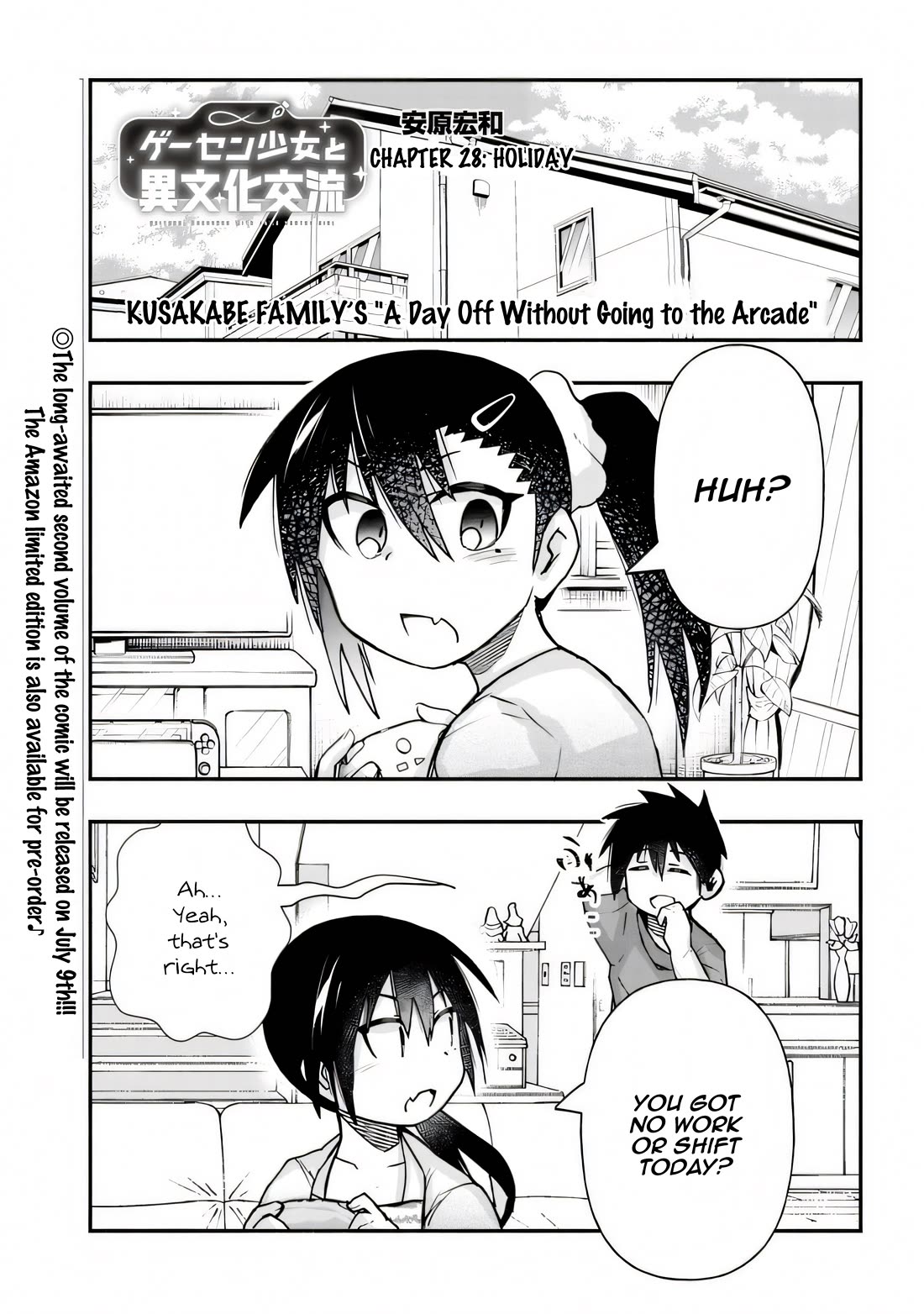 Cross-Cultural Exchange With the Girl at the Arcade chapter 28 page 2