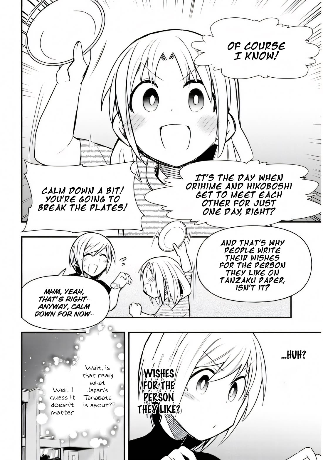 Cross-Cultural Exchange With the Girl at the Arcade chapter 29 page 3