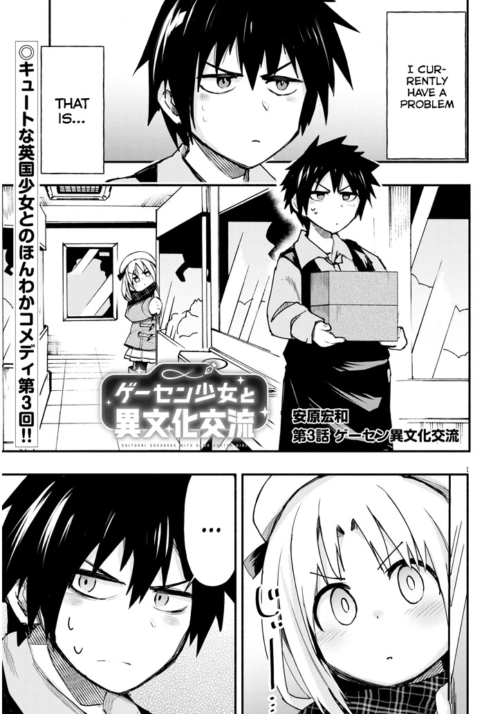 Cross-Cultural Exchange With the Girl at the Arcade chapter 3 page 1