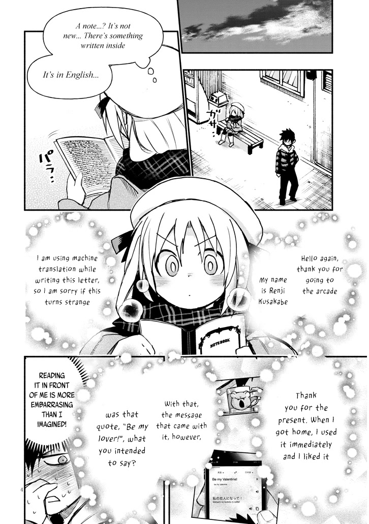 Cross-Cultural Exchange With the Girl at the Arcade chapter 3 page 4