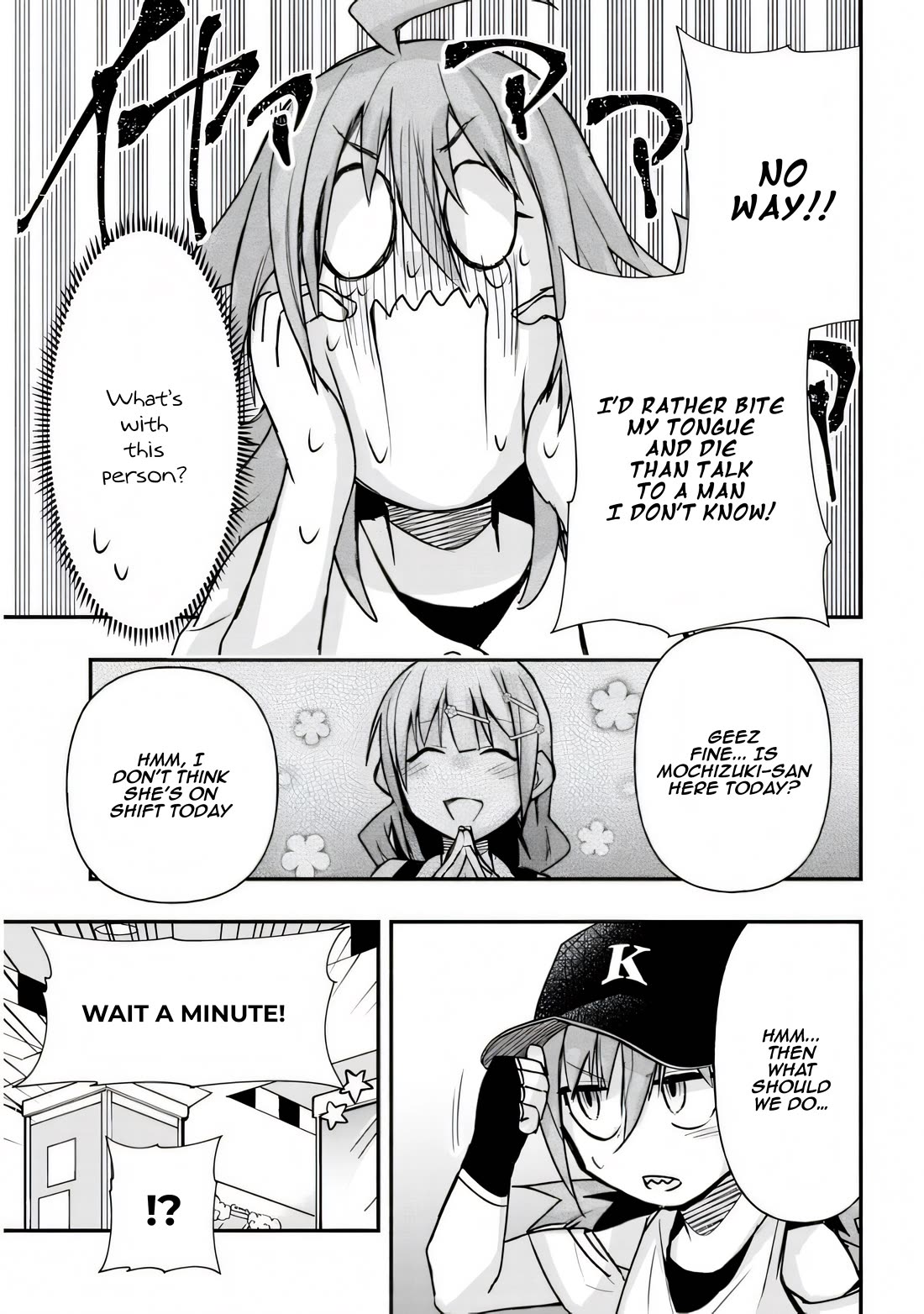 Cross-Cultural Exchange With the Girl at the Arcade chapter 30 page 6