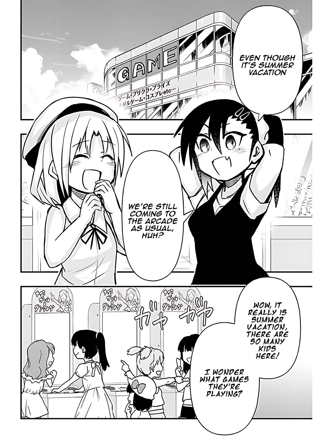 Cross-Cultural Exchange With the Girl at the Arcade chapter 31 page 3