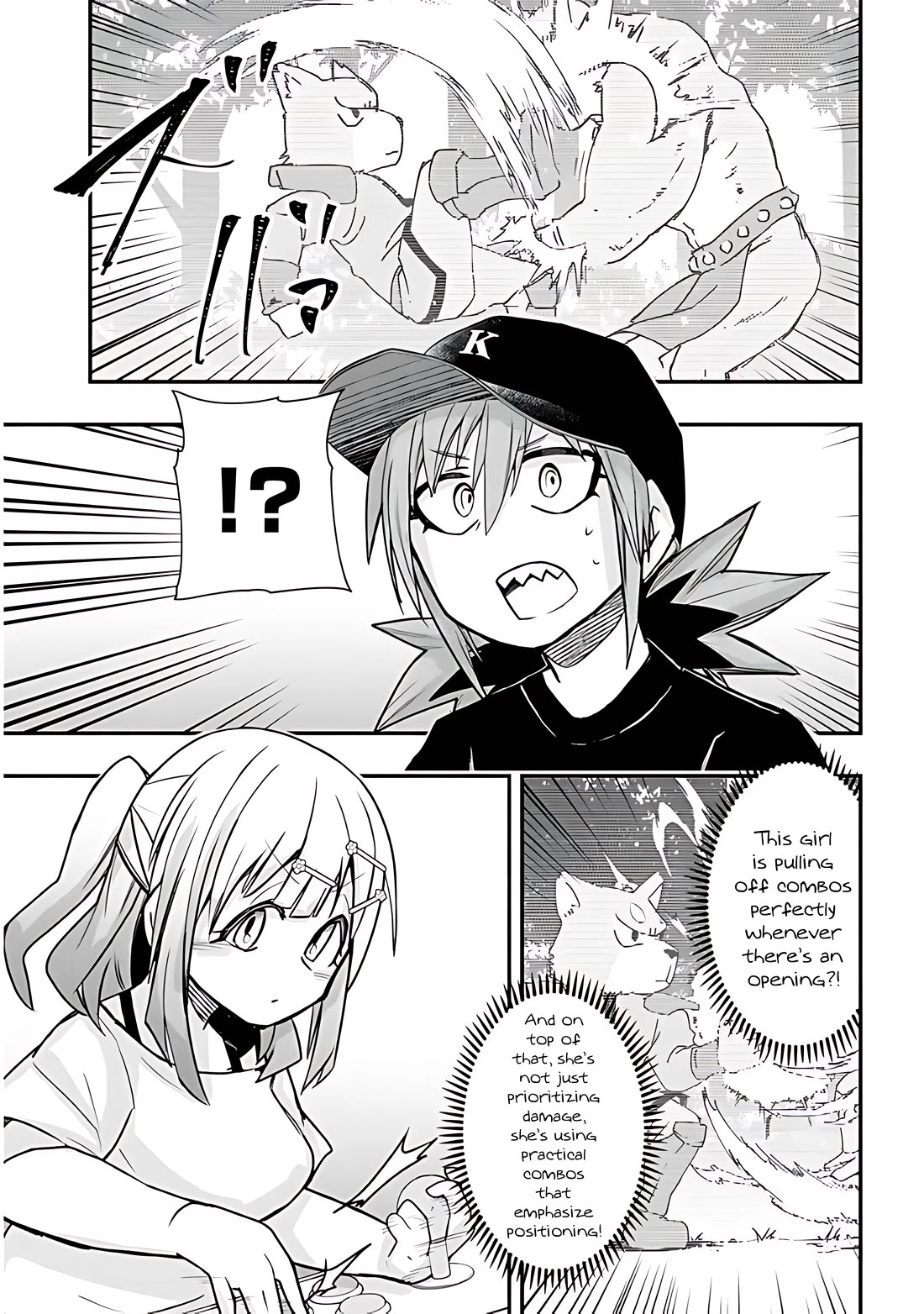 Cross-Cultural Exchange With the Girl at the Arcade chapter 33 page 4