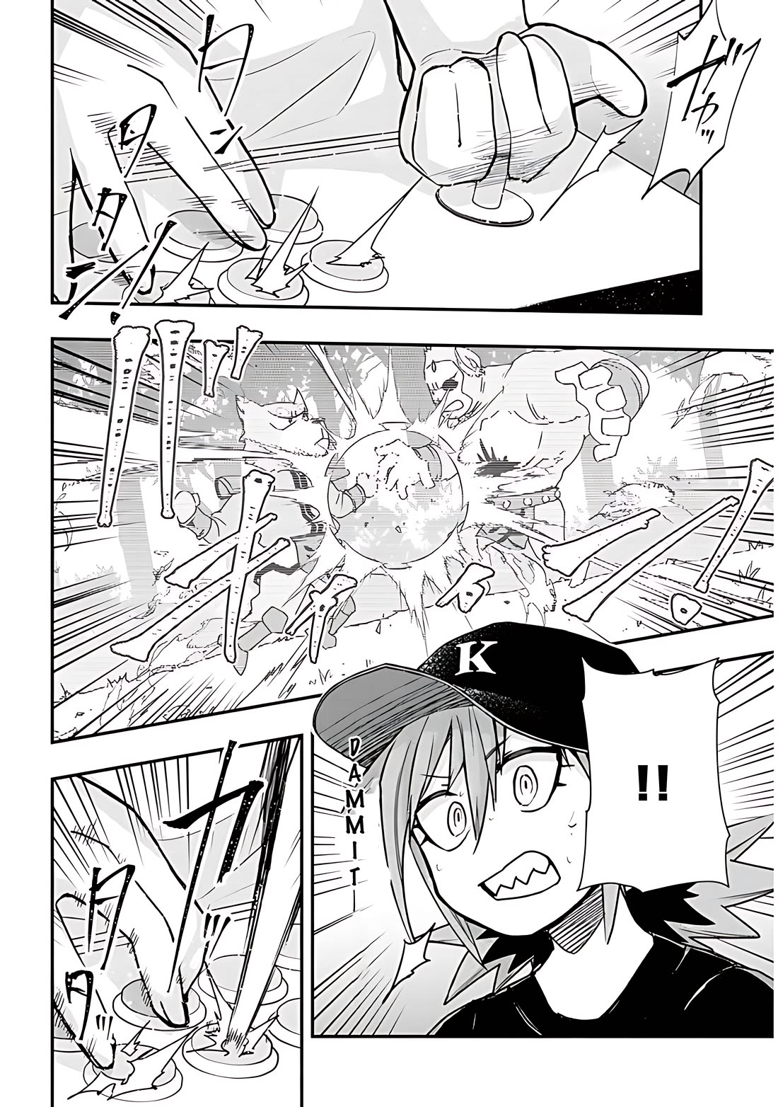 Cross-Cultural Exchange With the Girl at the Arcade chapter 33 page 5