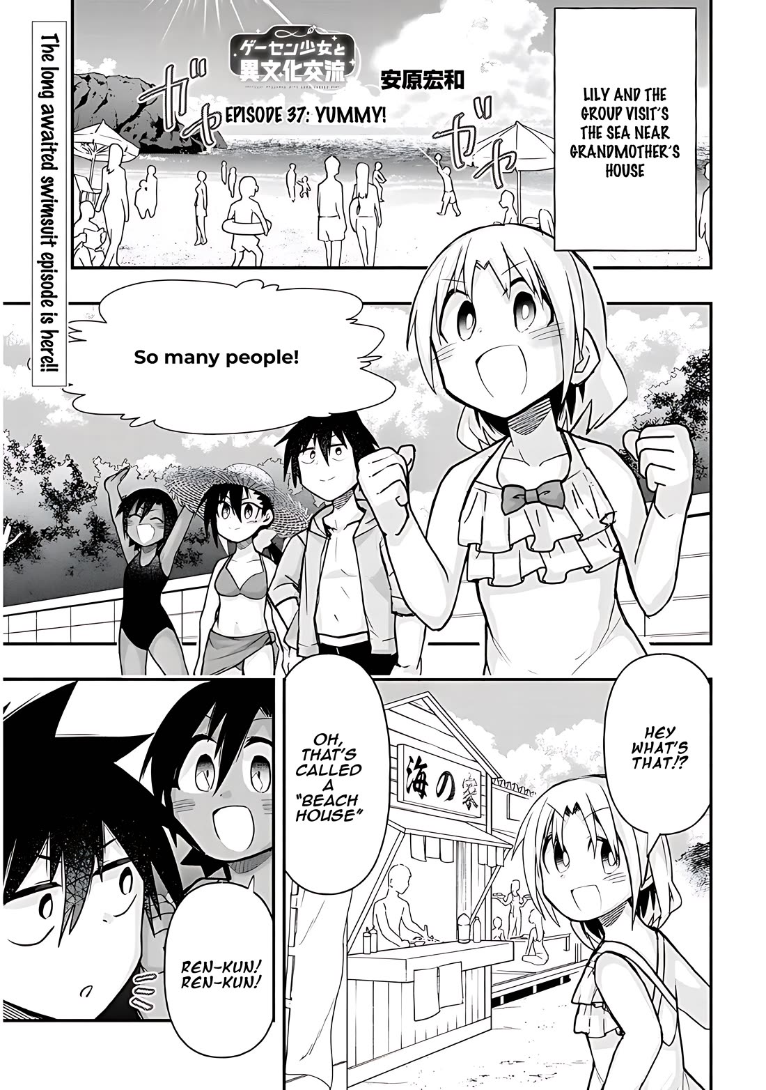 Cross-Cultural Exchange With the Girl at the Arcade chapter 37 page 2