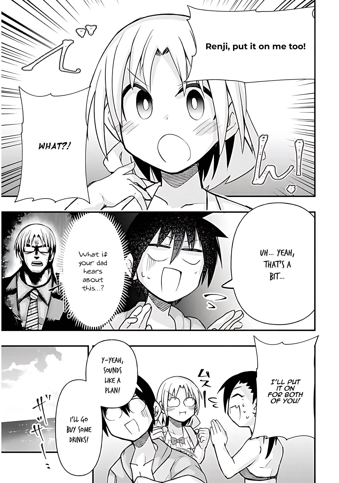 Cross-Cultural Exchange With the Girl at the Arcade chapter 37 page 4