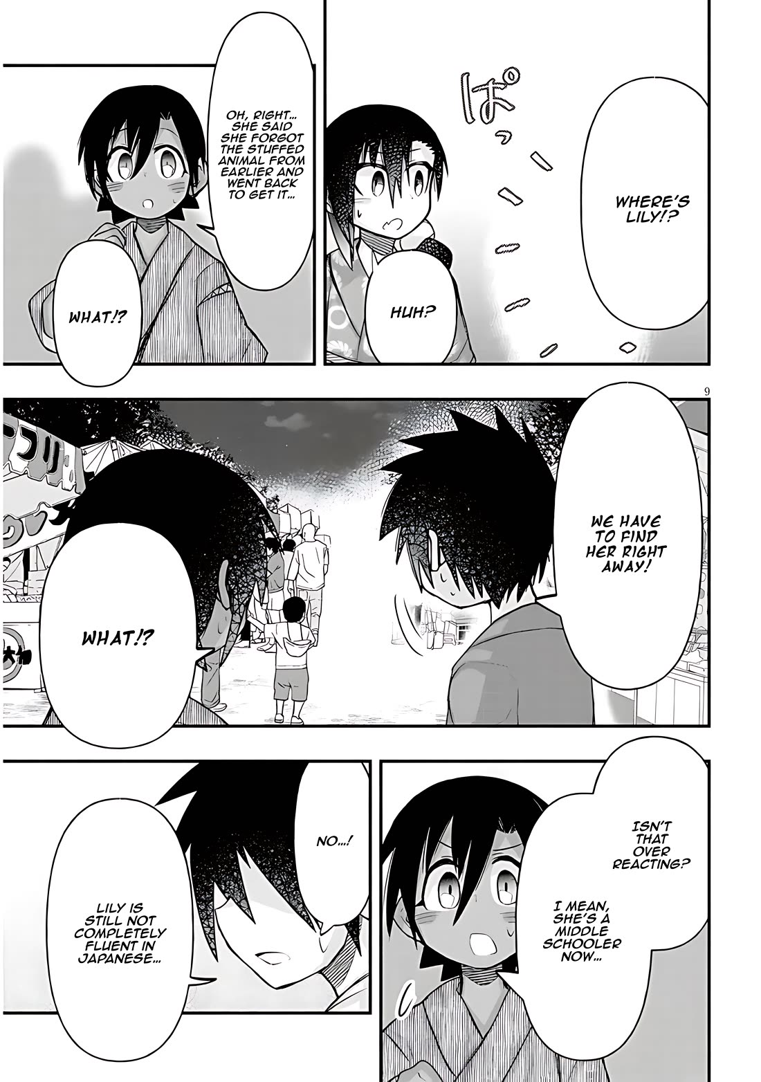 Cross-Cultural Exchange With the Girl at the Arcade chapter 38 page 10