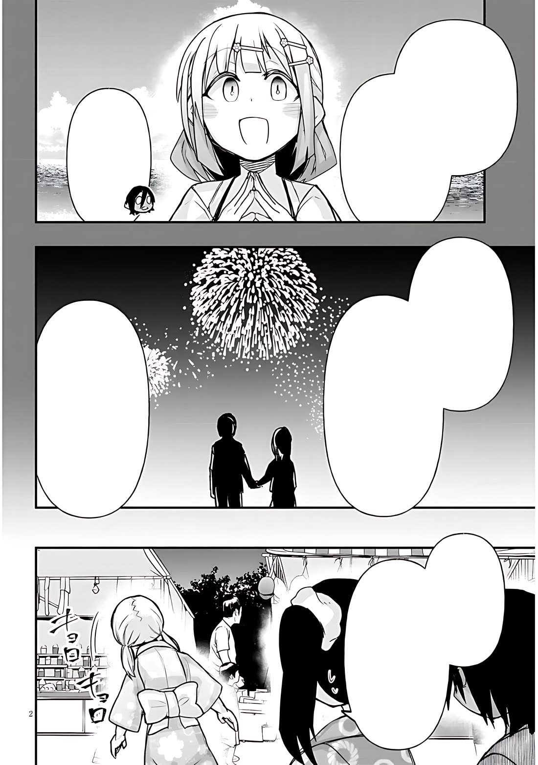 Cross-Cultural Exchange With the Girl at the Arcade chapter 38 page 3