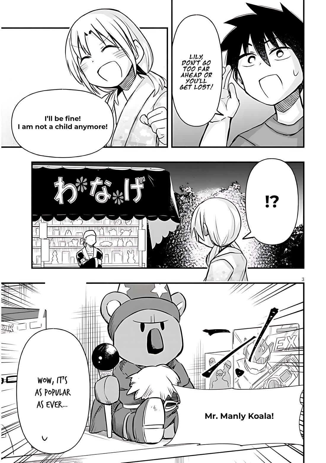Cross-Cultural Exchange With the Girl at the Arcade chapter 38 page 4