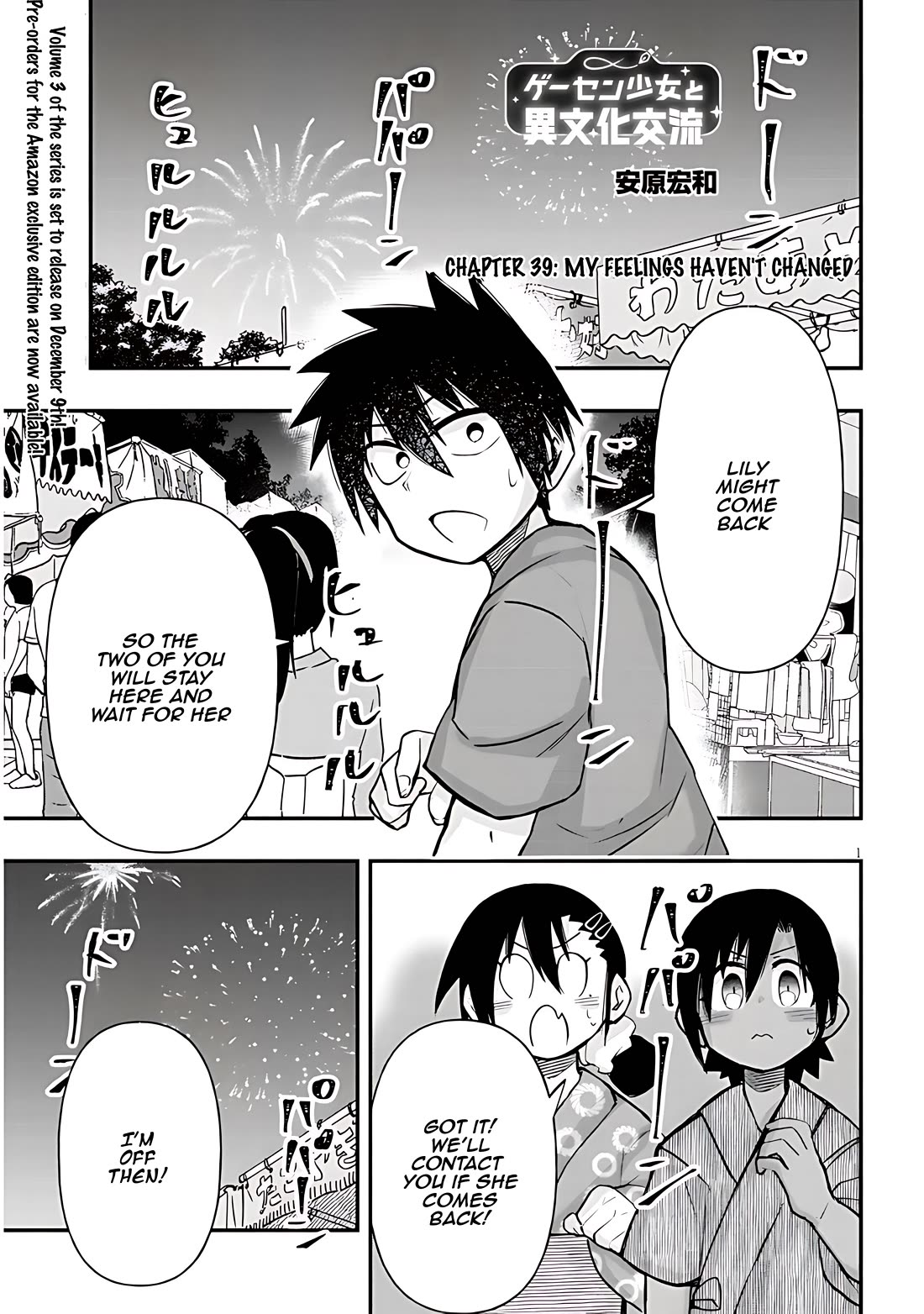 Cross-Cultural Exchange With the Girl at the Arcade chapter 39 page 1