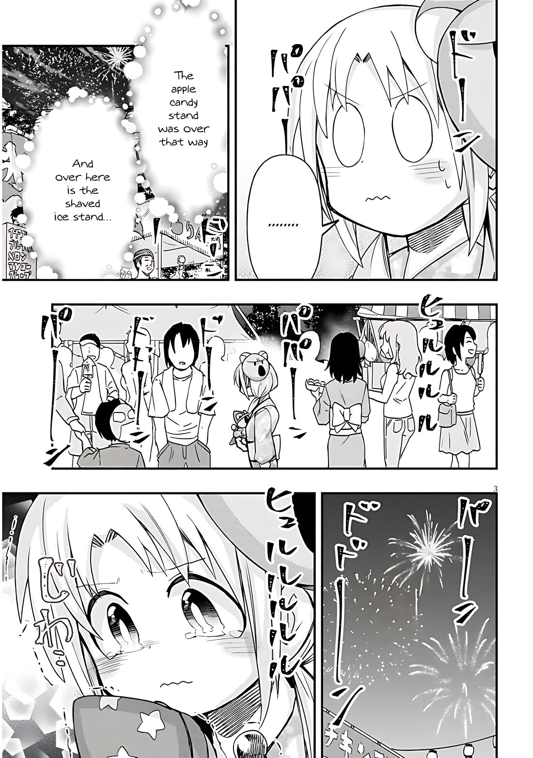 Cross-Cultural Exchange With the Girl at the Arcade chapter 39 page 3