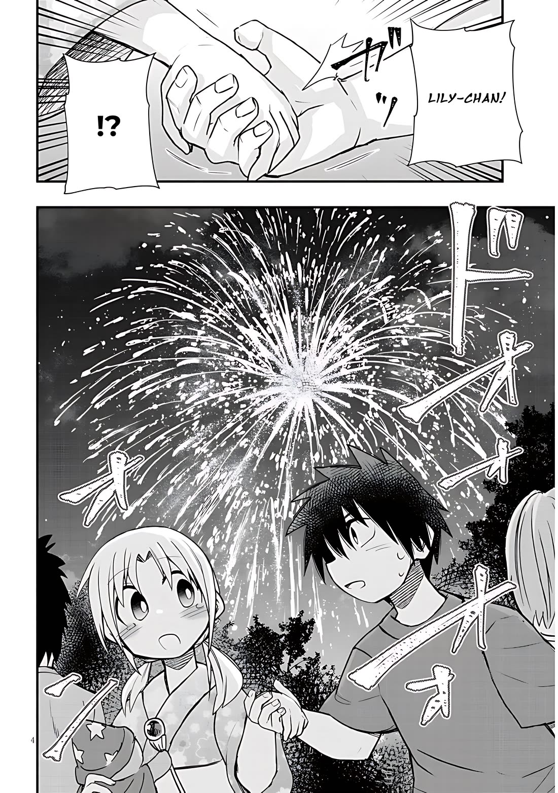 Cross-Cultural Exchange With the Girl at the Arcade chapter 39 page 4