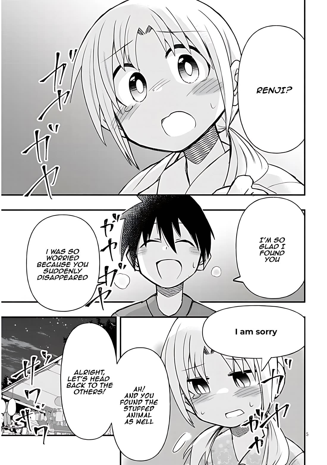 Cross-Cultural Exchange With the Girl at the Arcade chapter 39 page 5