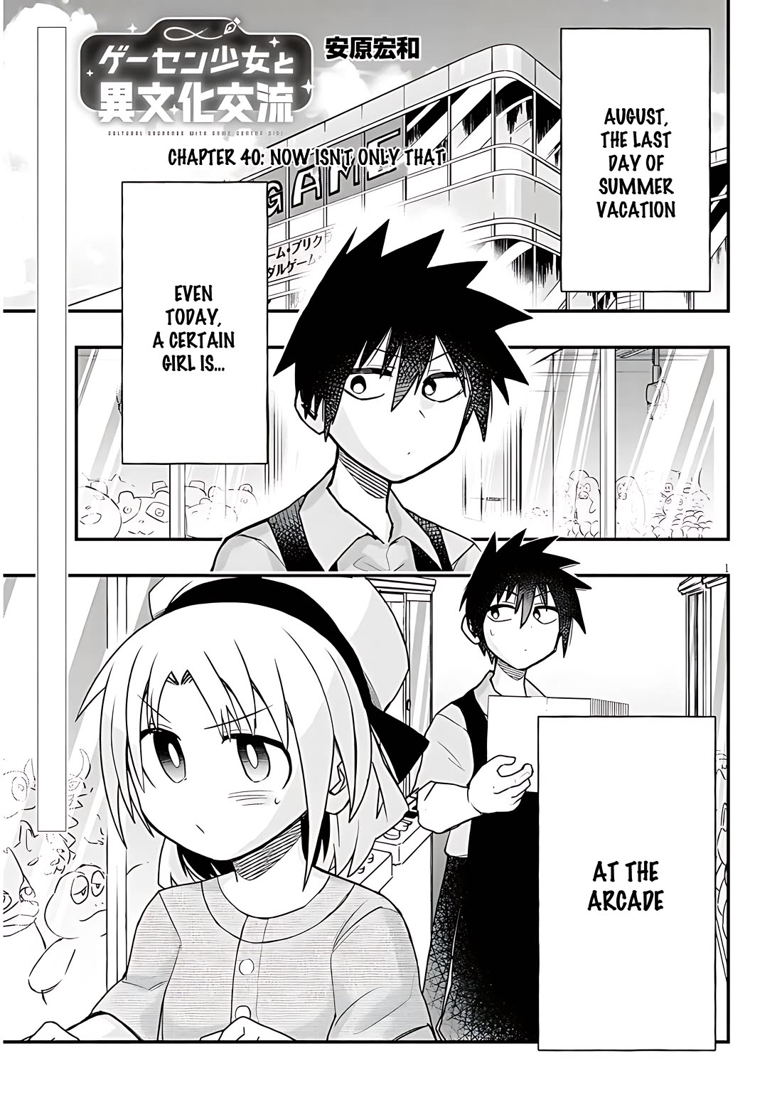 Cross-Cultural Exchange With the Girl at the Arcade chapter 40 page 1
