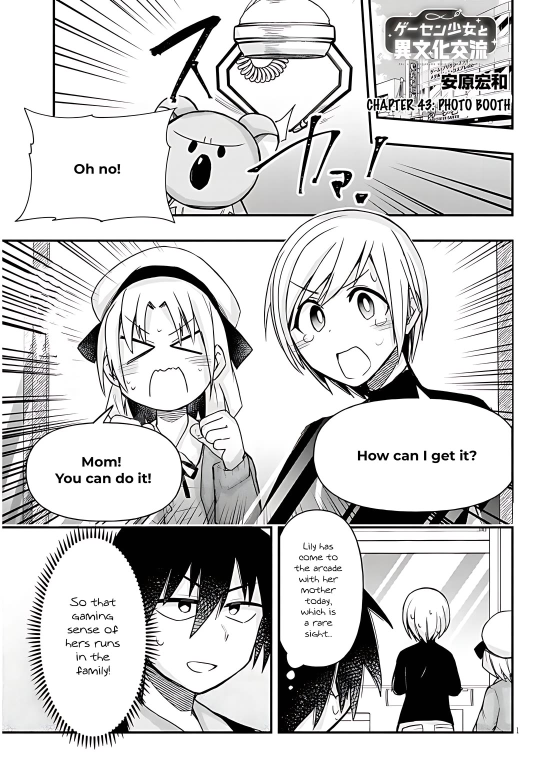 Cross-Cultural Exchange With the Girl at the Arcade chapter 43 page 1