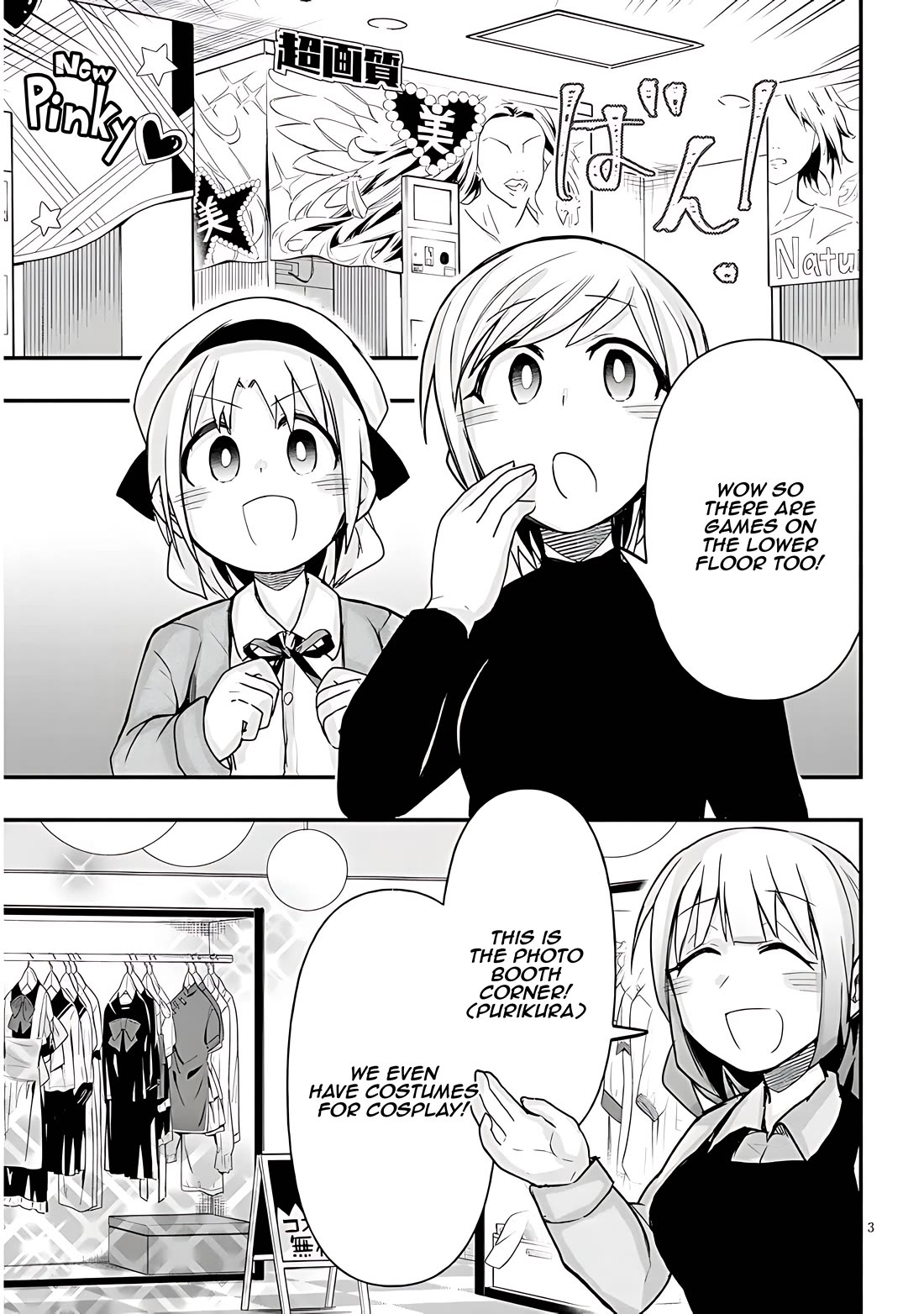 Cross-Cultural Exchange With the Girl at the Arcade chapter 43 page 3