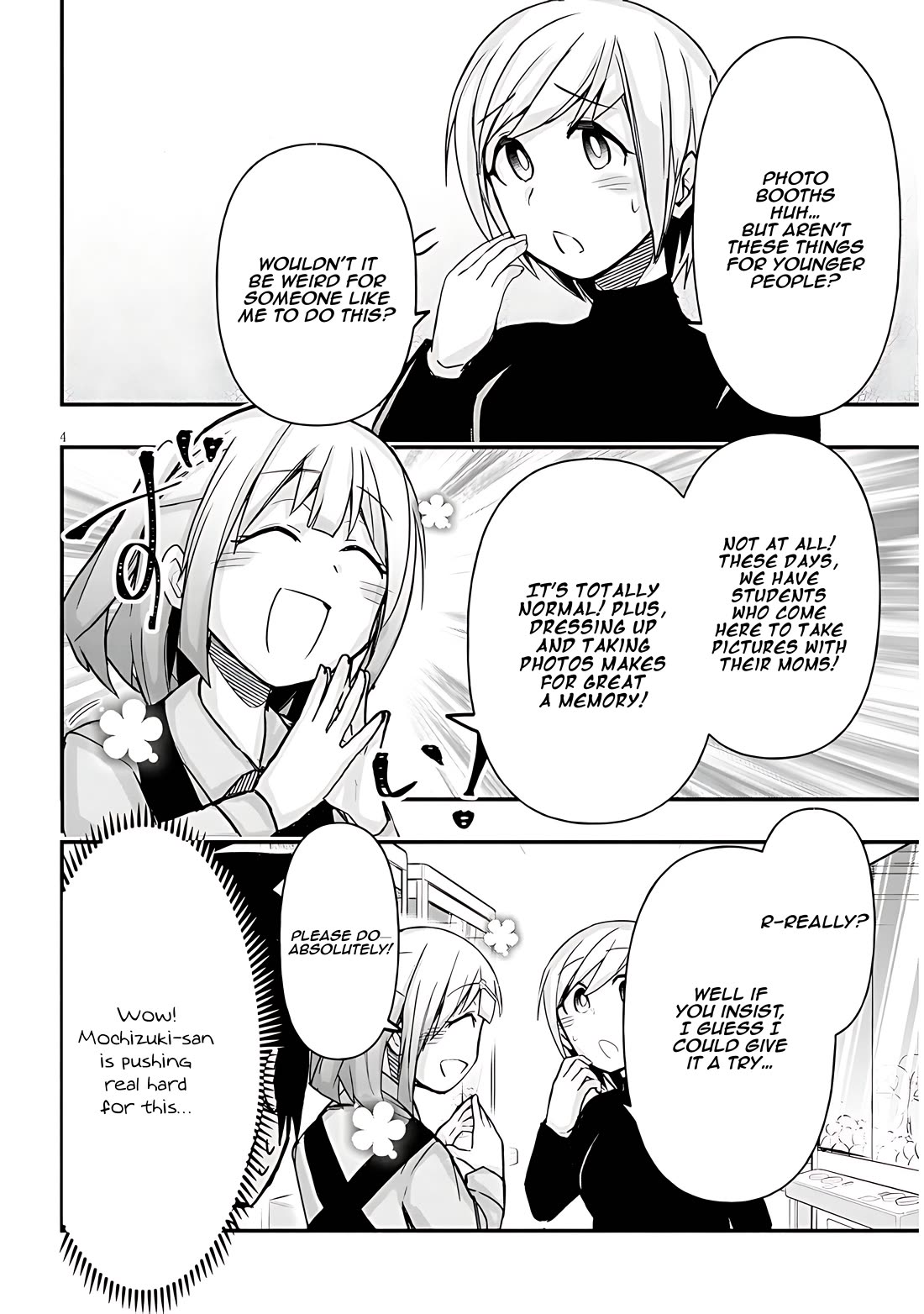 Cross-Cultural Exchange With the Girl at the Arcade chapter 43 page 4