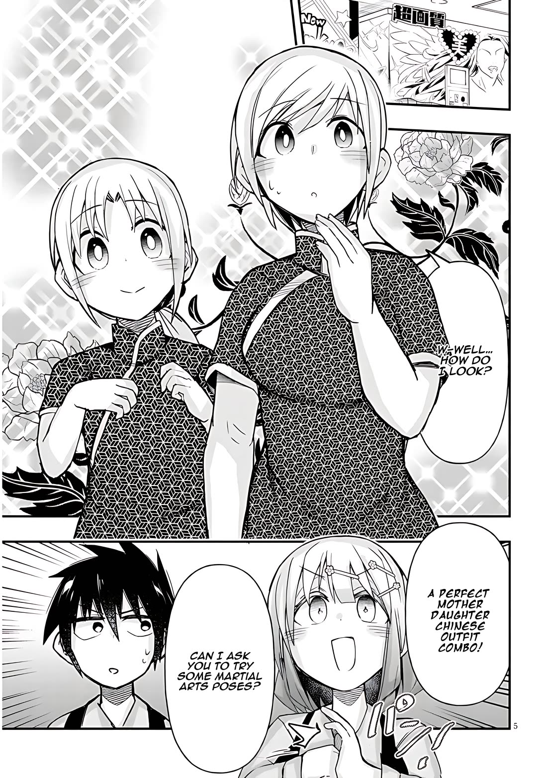 Cross-Cultural Exchange With the Girl at the Arcade chapter 43 page 5