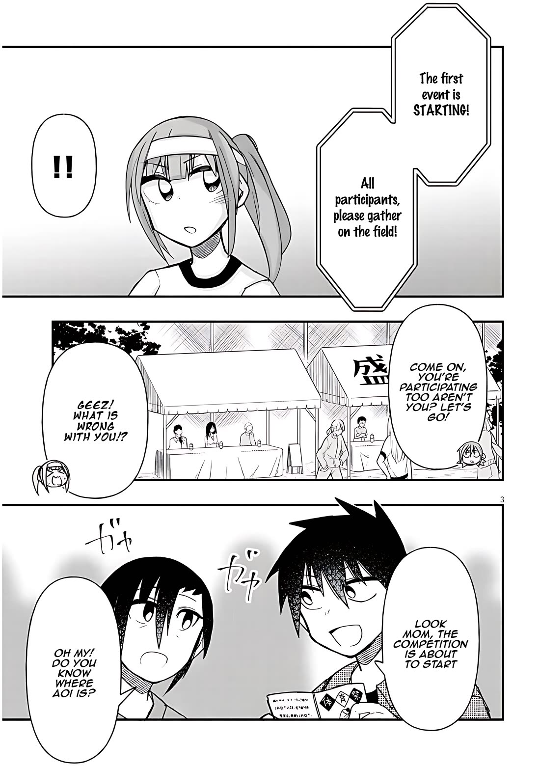 Cross-Cultural Exchange With the Girl at the Arcade chapter 44 page 3