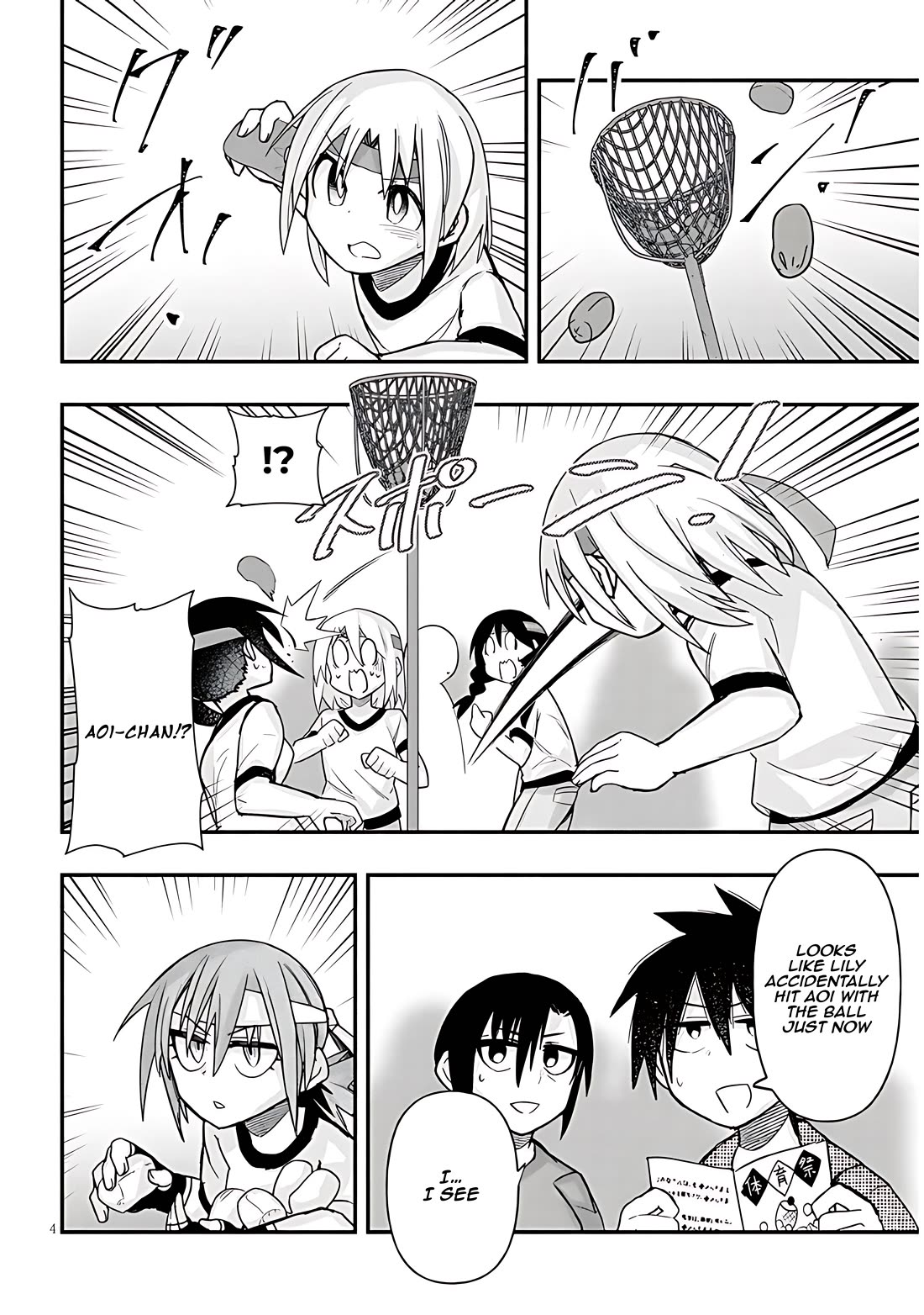 Cross-Cultural Exchange With the Girl at the Arcade chapter 44 page 4