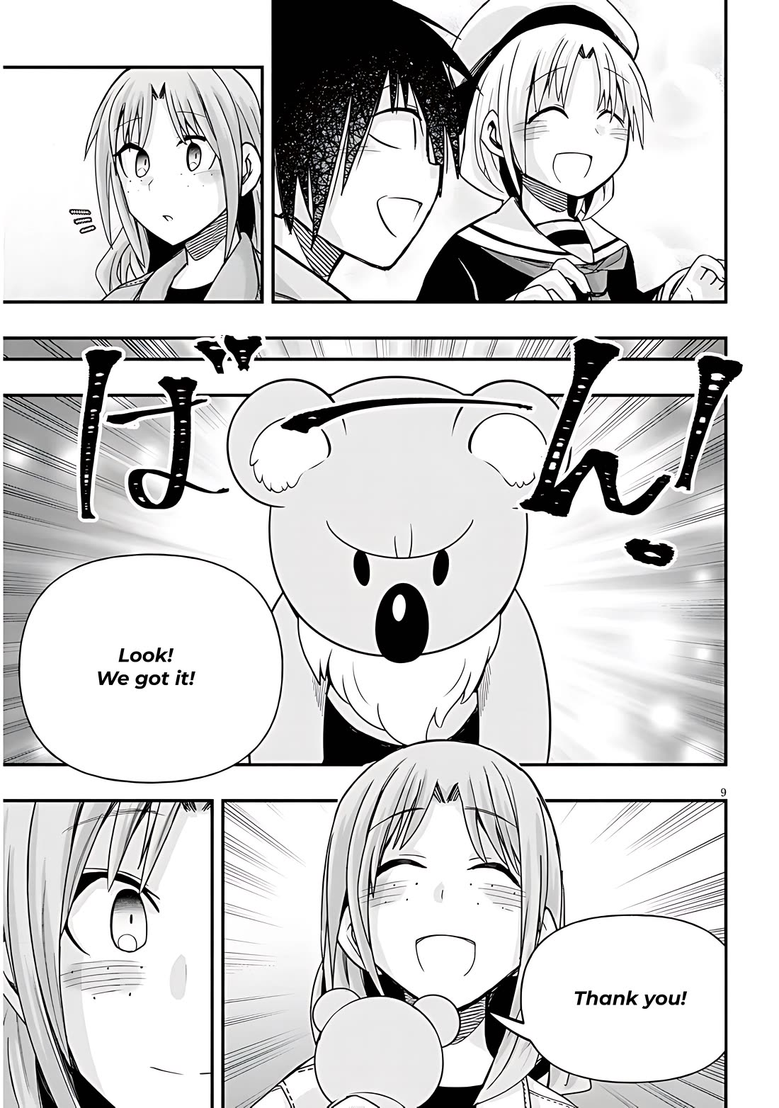 Cross-Cultural Exchange With the Girl at the Arcade chapter 46 page 9