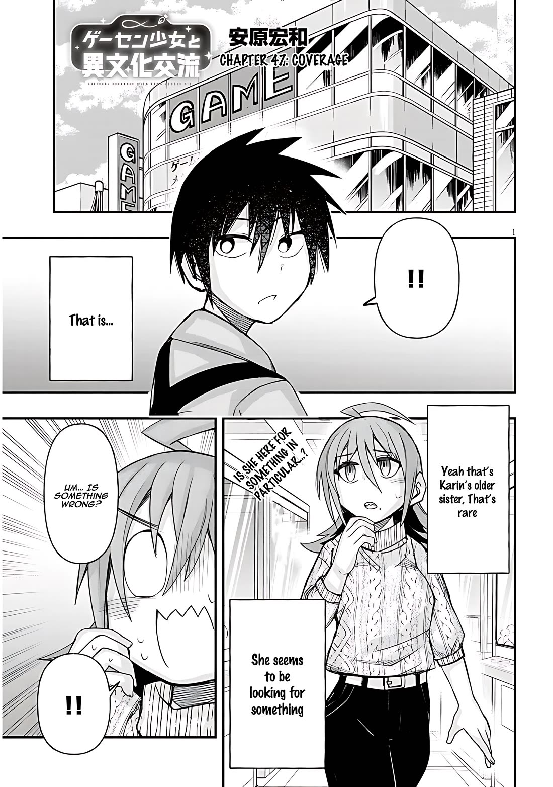 Cross-Cultural Exchange With the Girl at the Arcade chapter 47 page 1