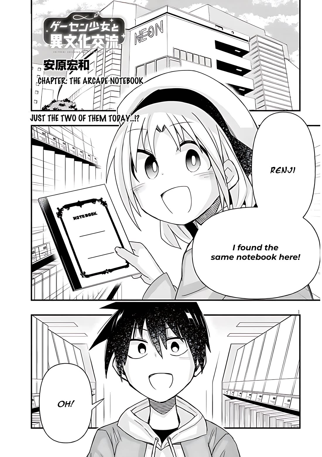 Cross-Cultural Exchange With the Girl at the Arcade chapter 48 page 1