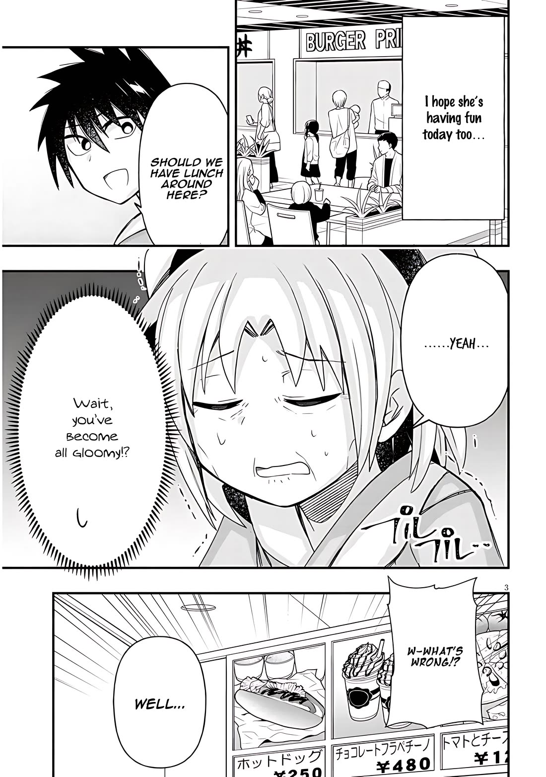 Cross-Cultural Exchange With the Girl at the Arcade chapter 48 page 3