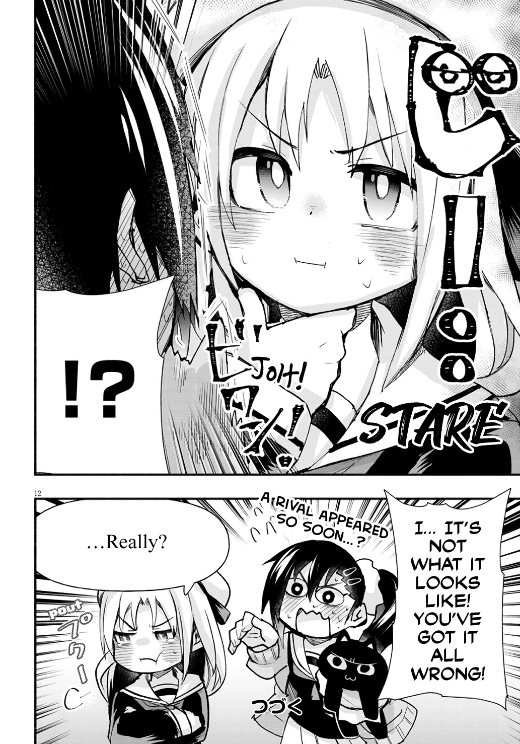 Cross-Cultural Exchange With the Girl at the Arcade chapter 5 page 12