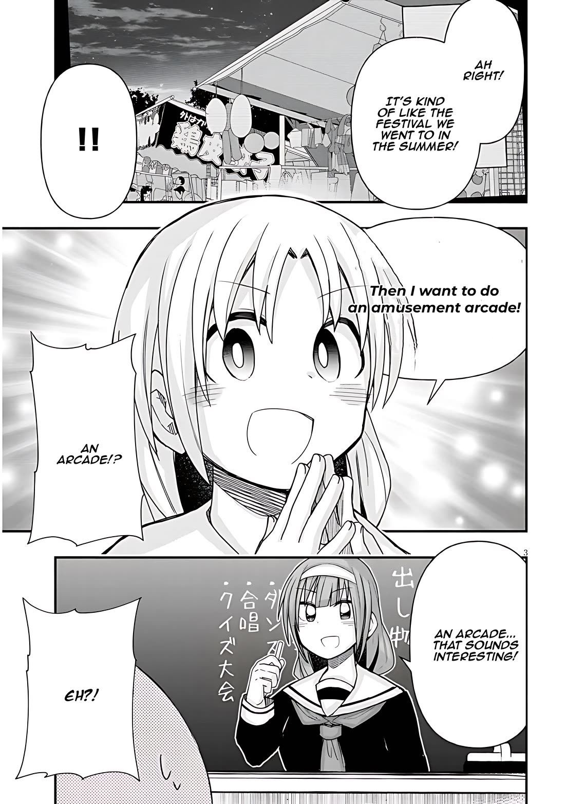 Cross-Cultural Exchange With the Girl at the Arcade chapter 50 page 3