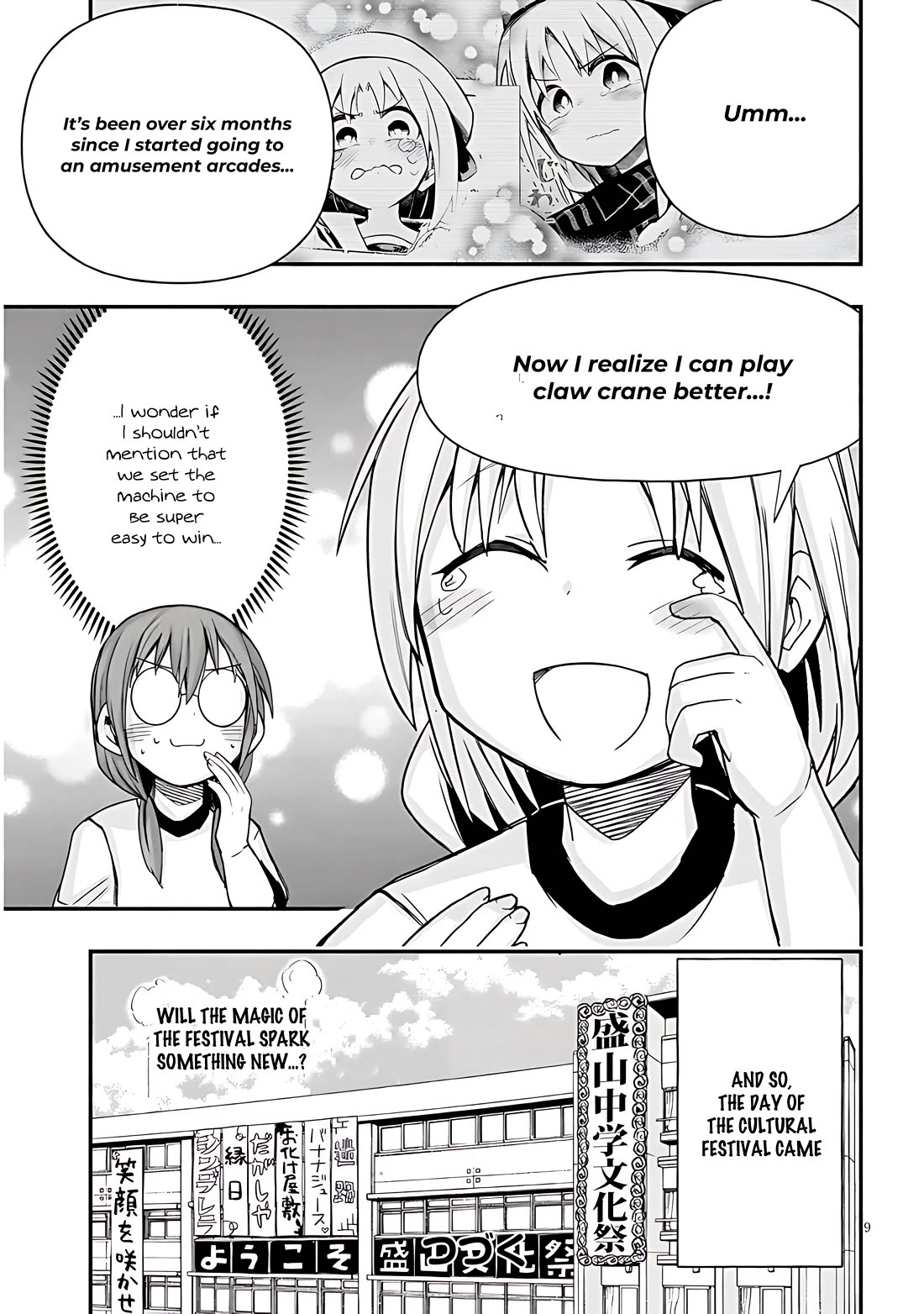 Cross-Cultural Exchange With the Girl at the Arcade chapter 50 page 9