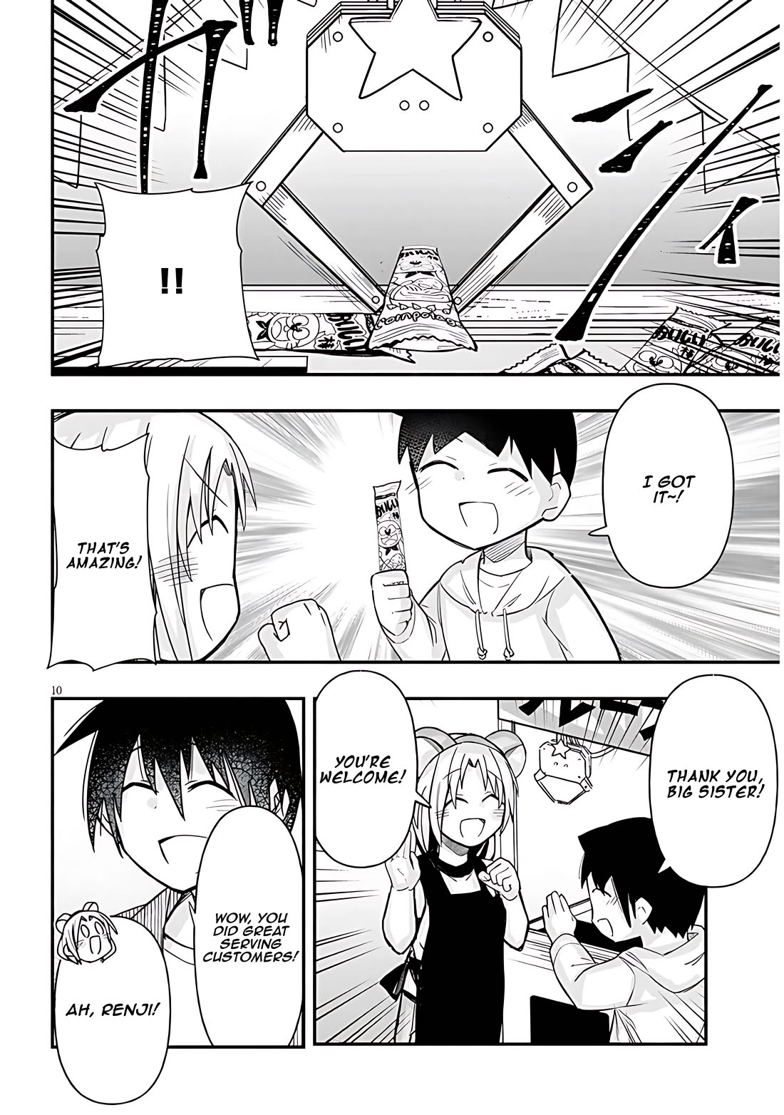 Cross-Cultural Exchange With the Girl at the Arcade chapter 51 page 10