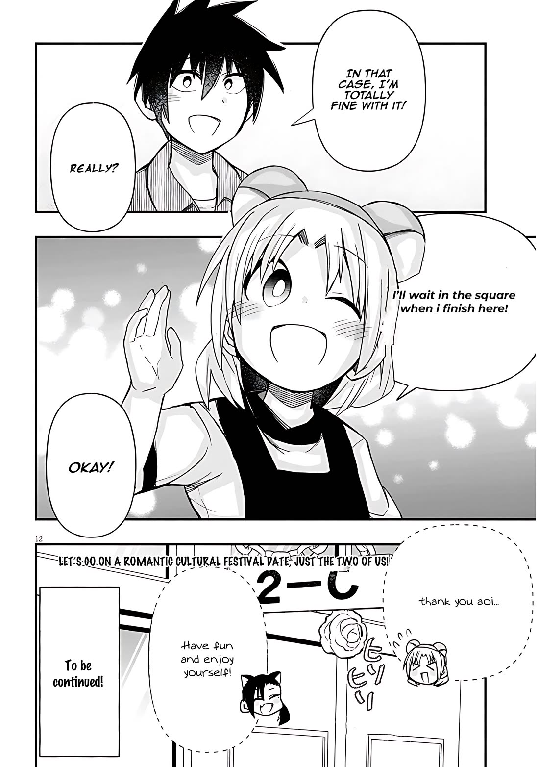Cross-Cultural Exchange With the Girl at the Arcade chapter 51 page 12