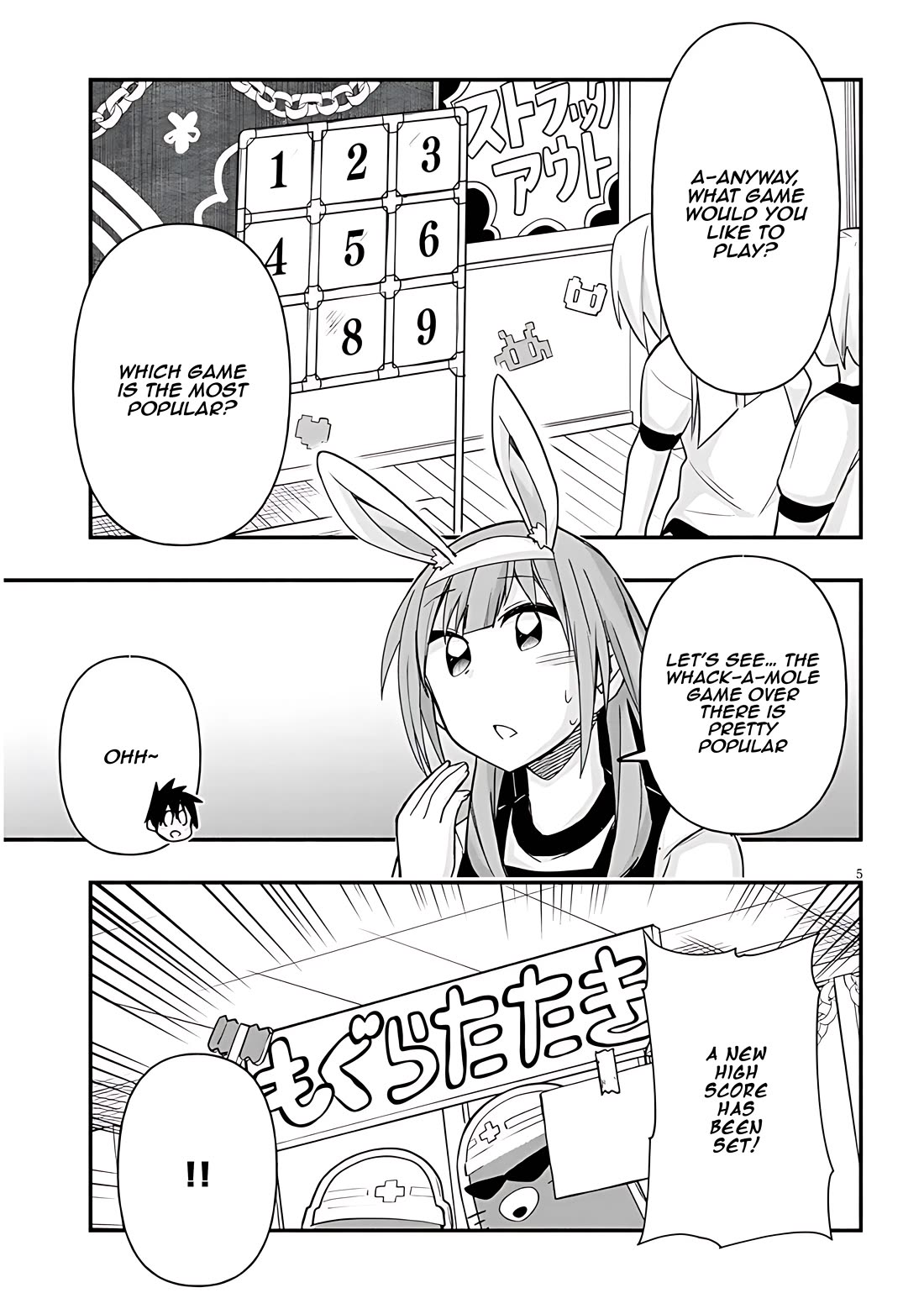 Cross-Cultural Exchange With the Girl at the Arcade chapter 51 page 5