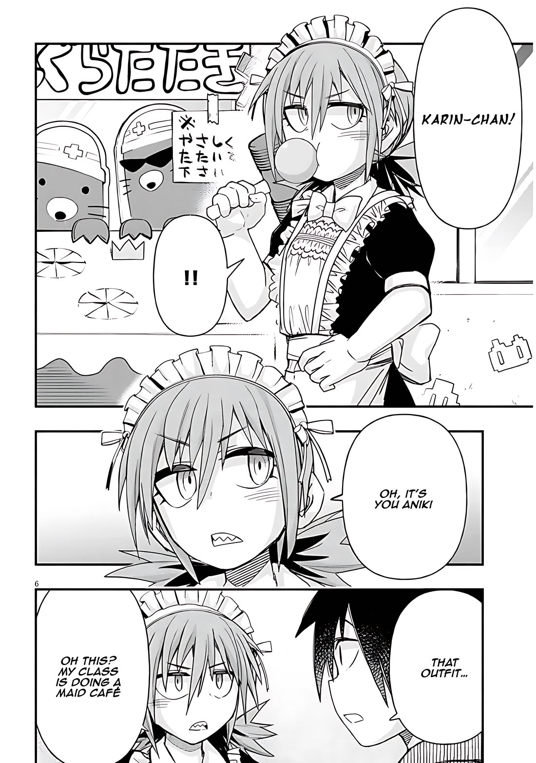 Cross-Cultural Exchange With the Girl at the Arcade chapter 51 page 6