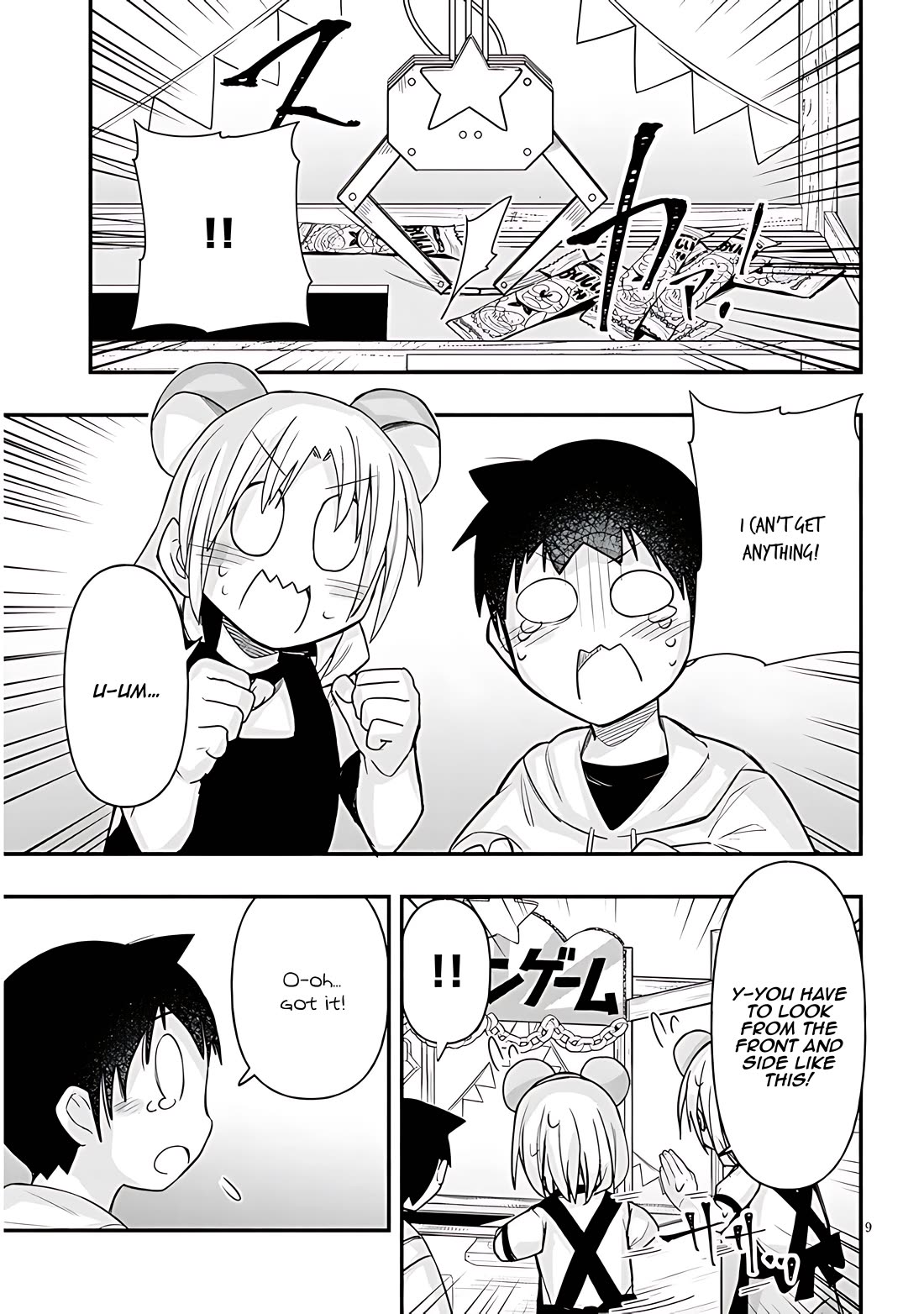 Cross-Cultural Exchange With the Girl at the Arcade chapter 51 page 9