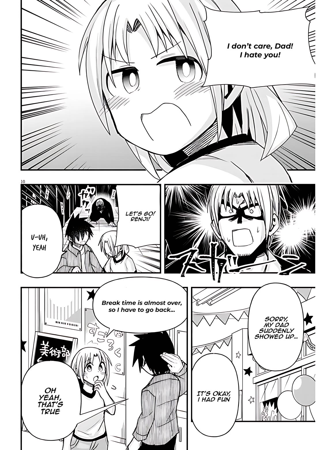 Cross-Cultural Exchange With the Girl at the Arcade chapter 52 page 10