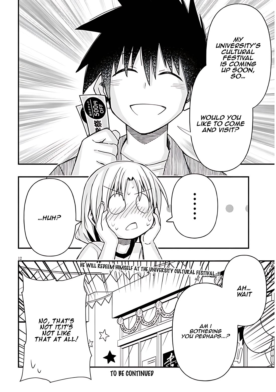 Cross-Cultural Exchange With the Girl at the Arcade chapter 52 page 12