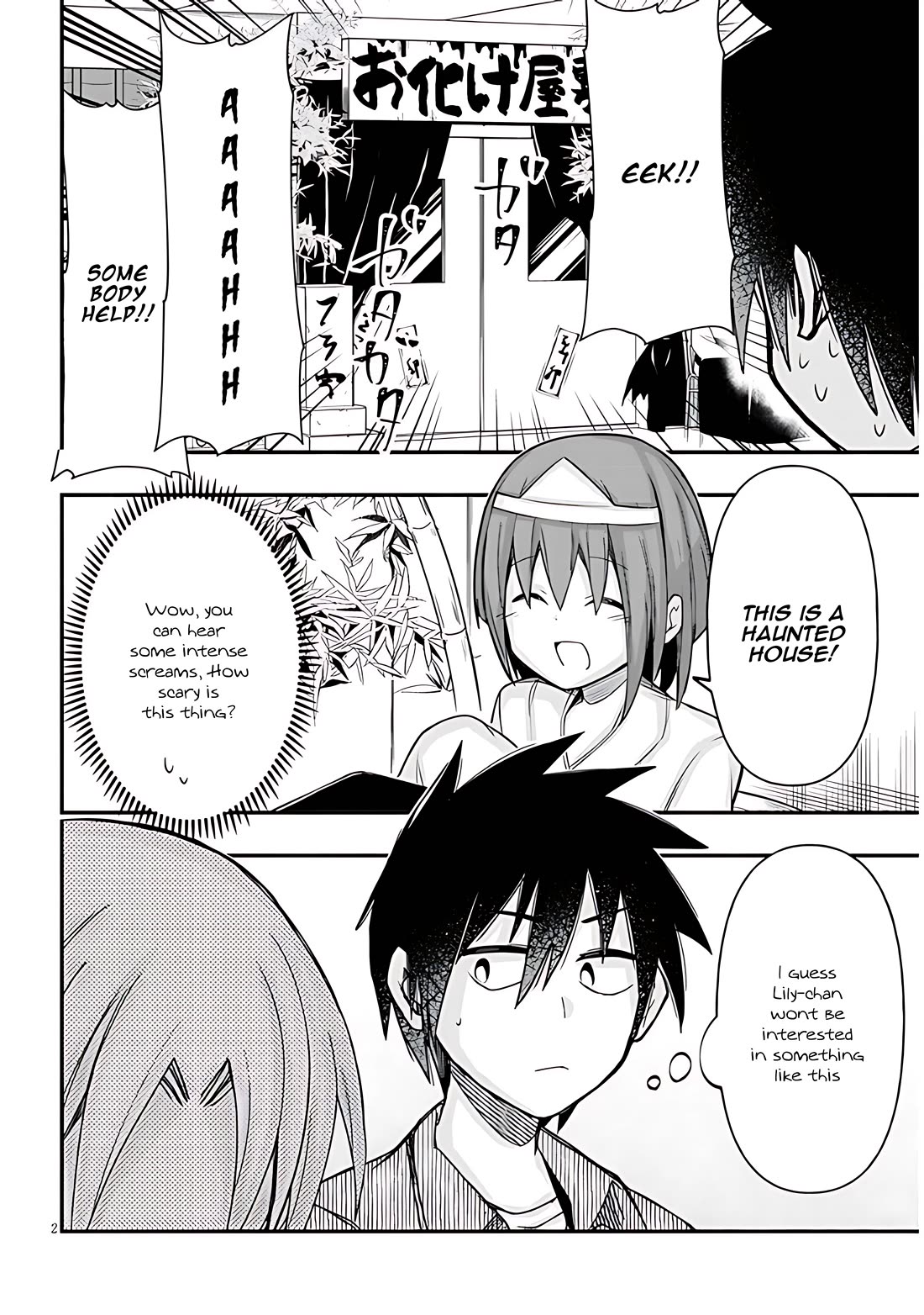 Cross-Cultural Exchange With the Girl at the Arcade chapter 52 page 2