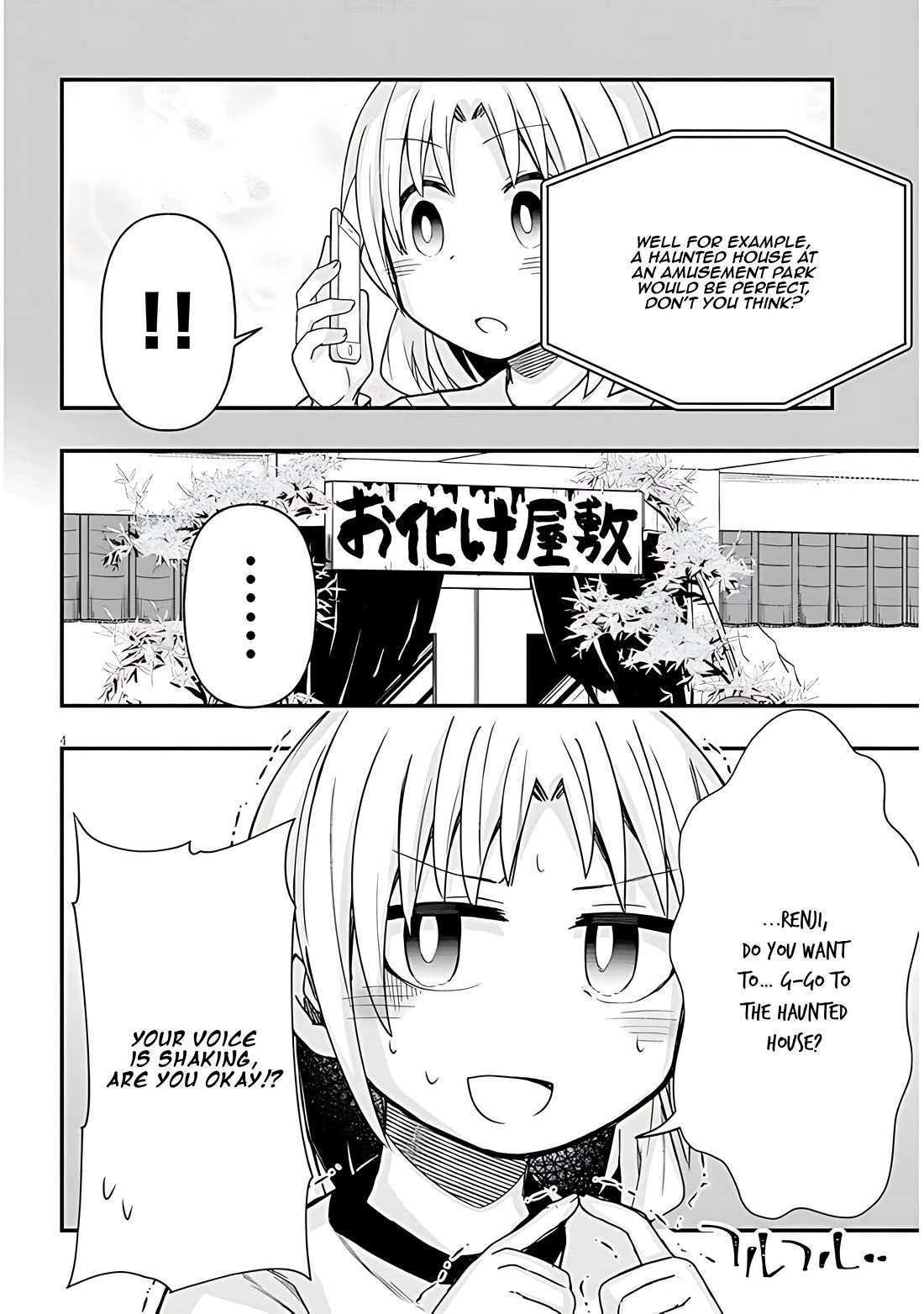 Cross-Cultural Exchange With the Girl at the Arcade chapter 52 page 4