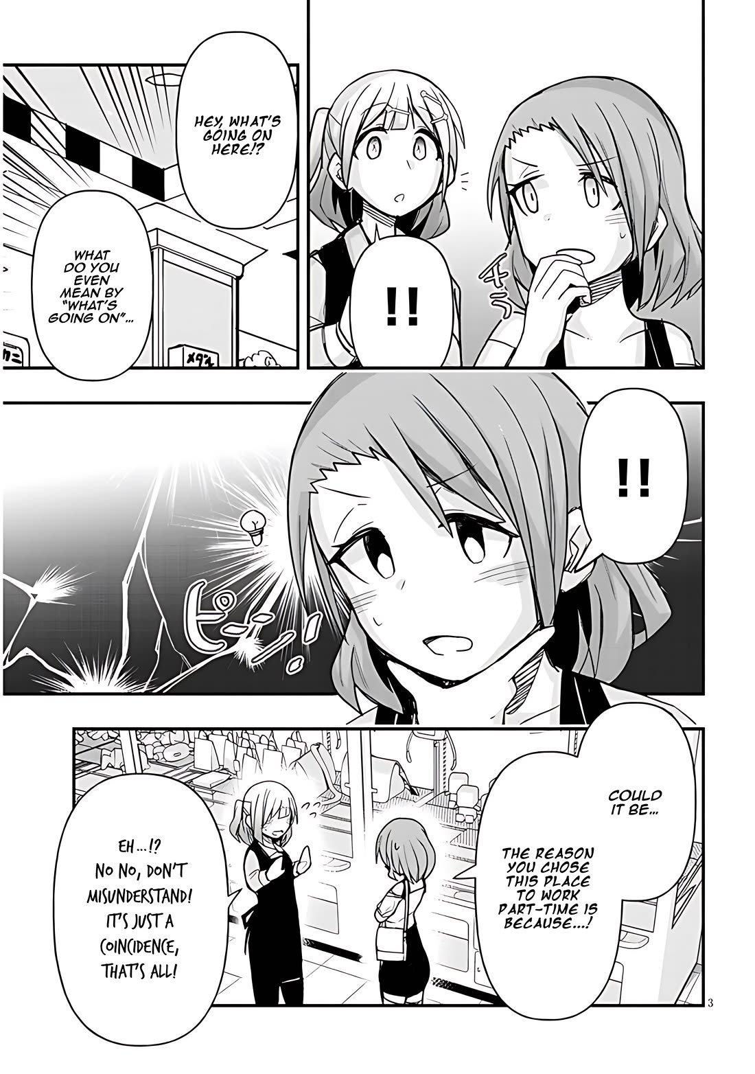 Cross-Cultural Exchange With the Girl at the Arcade chapter 55 page 3