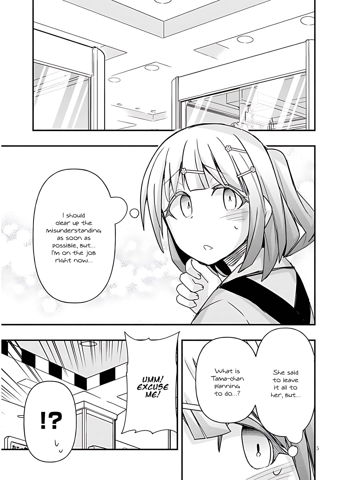 Cross-Cultural Exchange With the Girl at the Arcade chapter 55 page 5