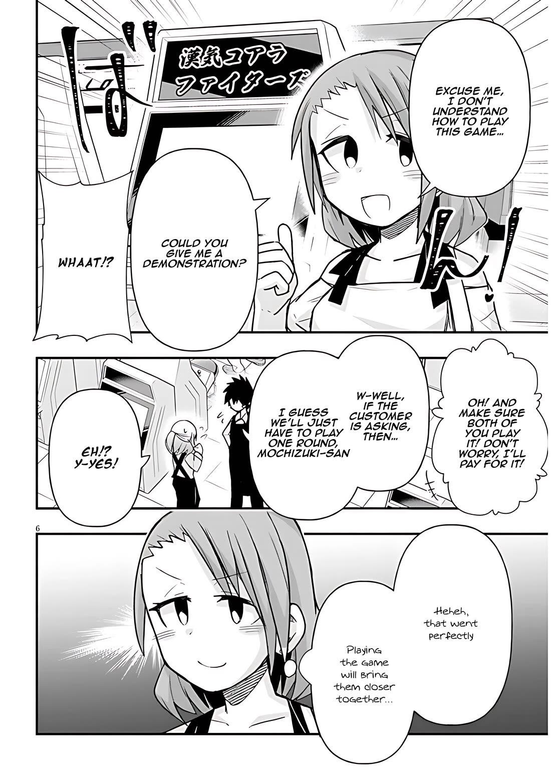 Cross-Cultural Exchange With the Girl at the Arcade chapter 55 page 6