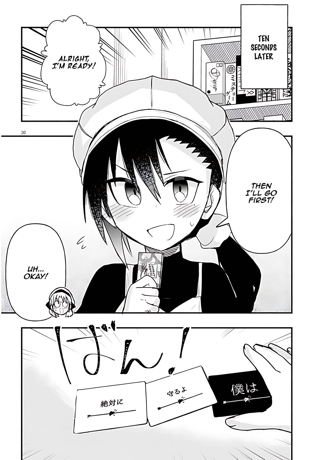 Cross-Cultural Exchange With the Girl at the Arcade chapter 57 page 10