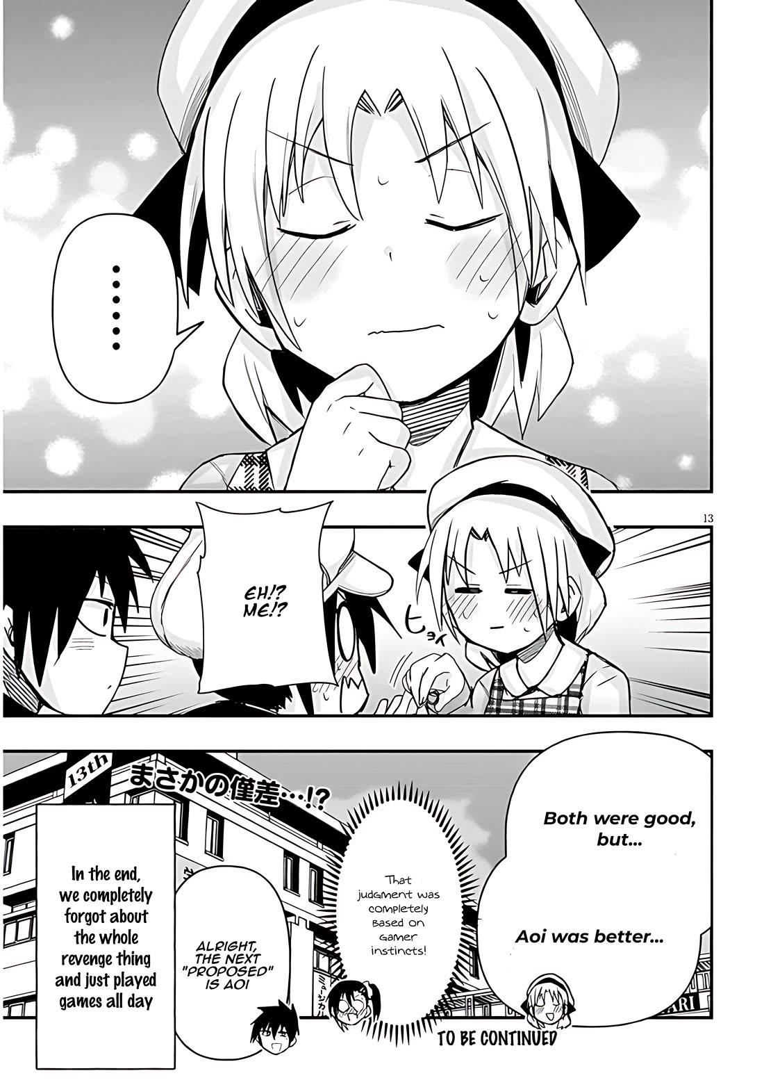 Cross-Cultural Exchange With the Girl at the Arcade chapter 57 page 13