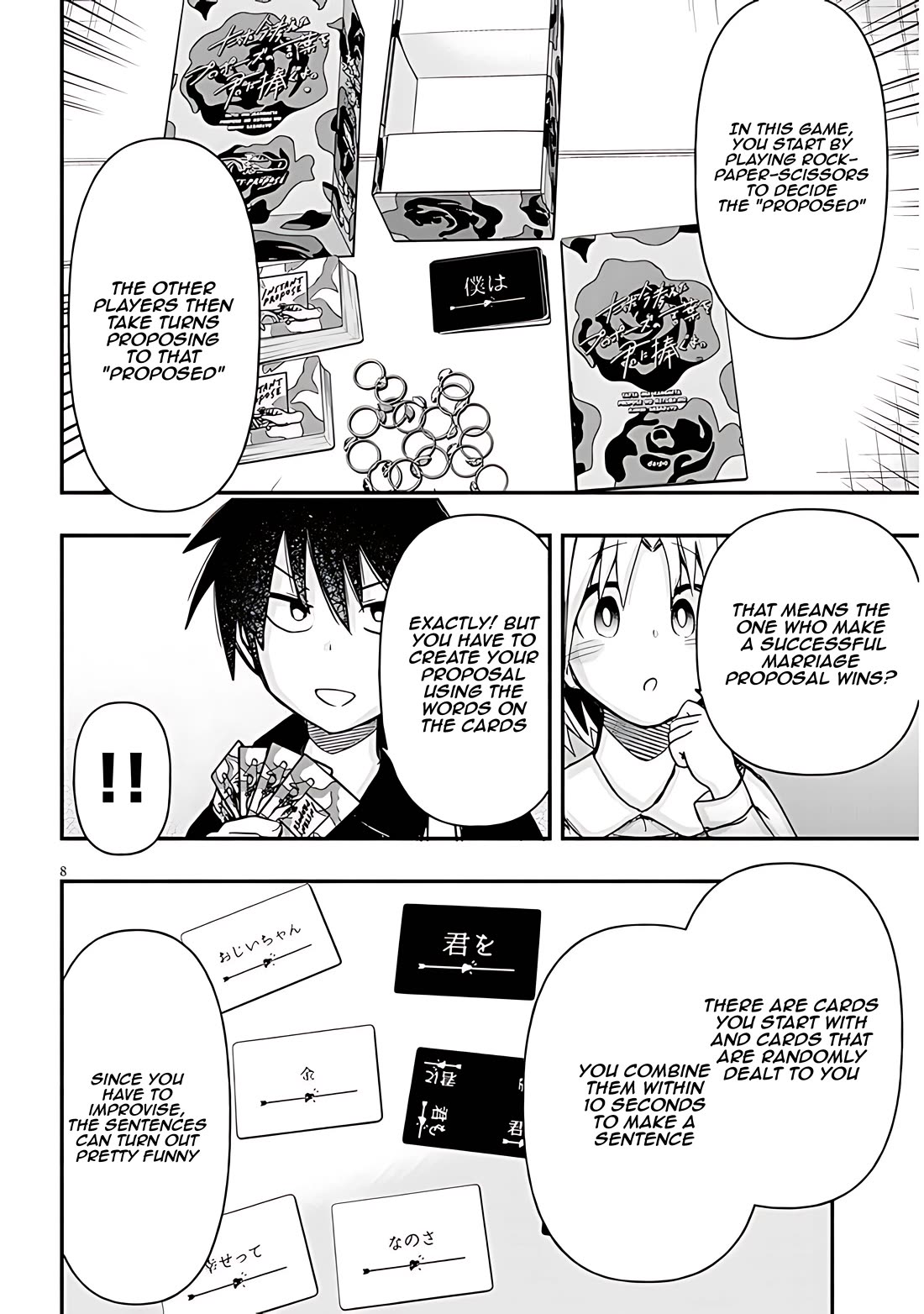 Cross-Cultural Exchange With the Girl at the Arcade chapter 57 page 8