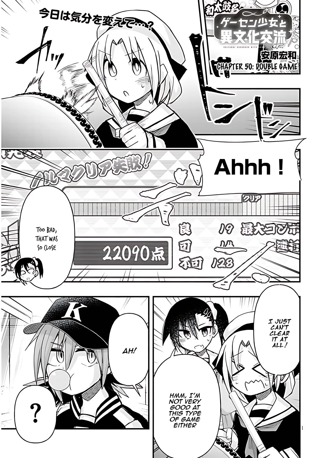 Cross-Cultural Exchange With the Girl at the Arcade chapter 58 page 1